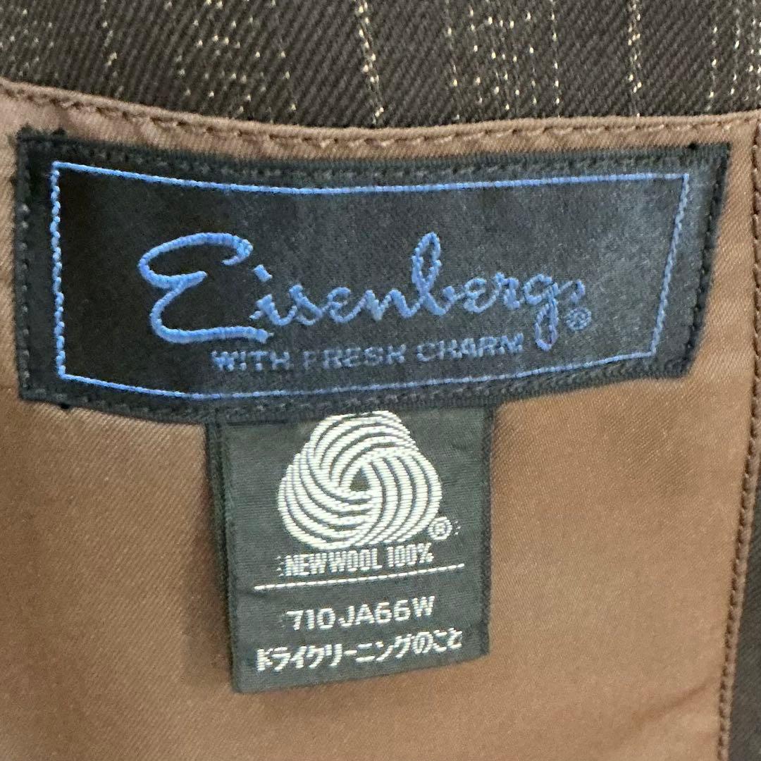 [Eisenbergs] Cashmere blend striped set-up suit 1 size