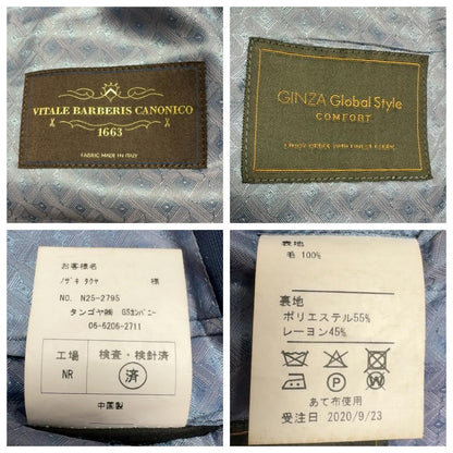 GINZA Global Style Kanonico Suit Setup Order