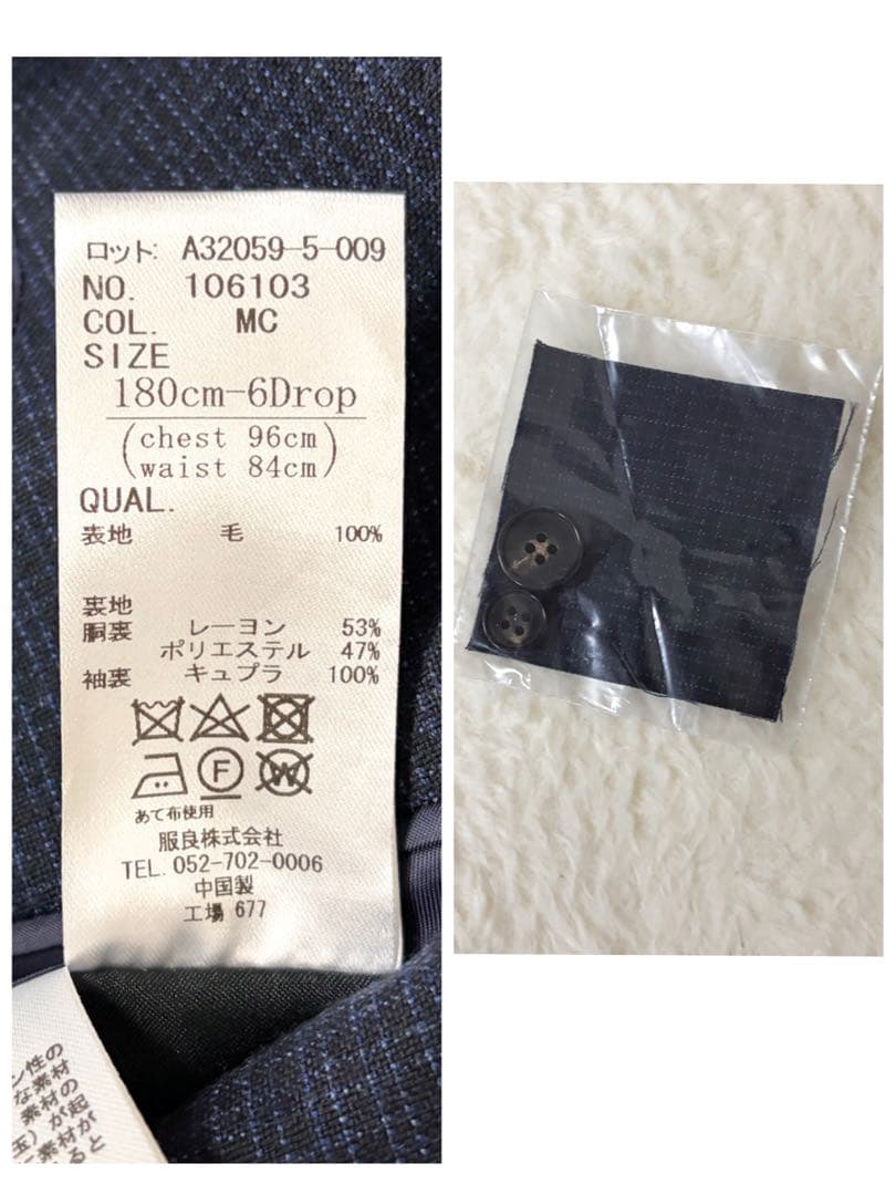 [Extremely Good Condition] Suit Company x ETHOMAS Suit Setup Navy XL