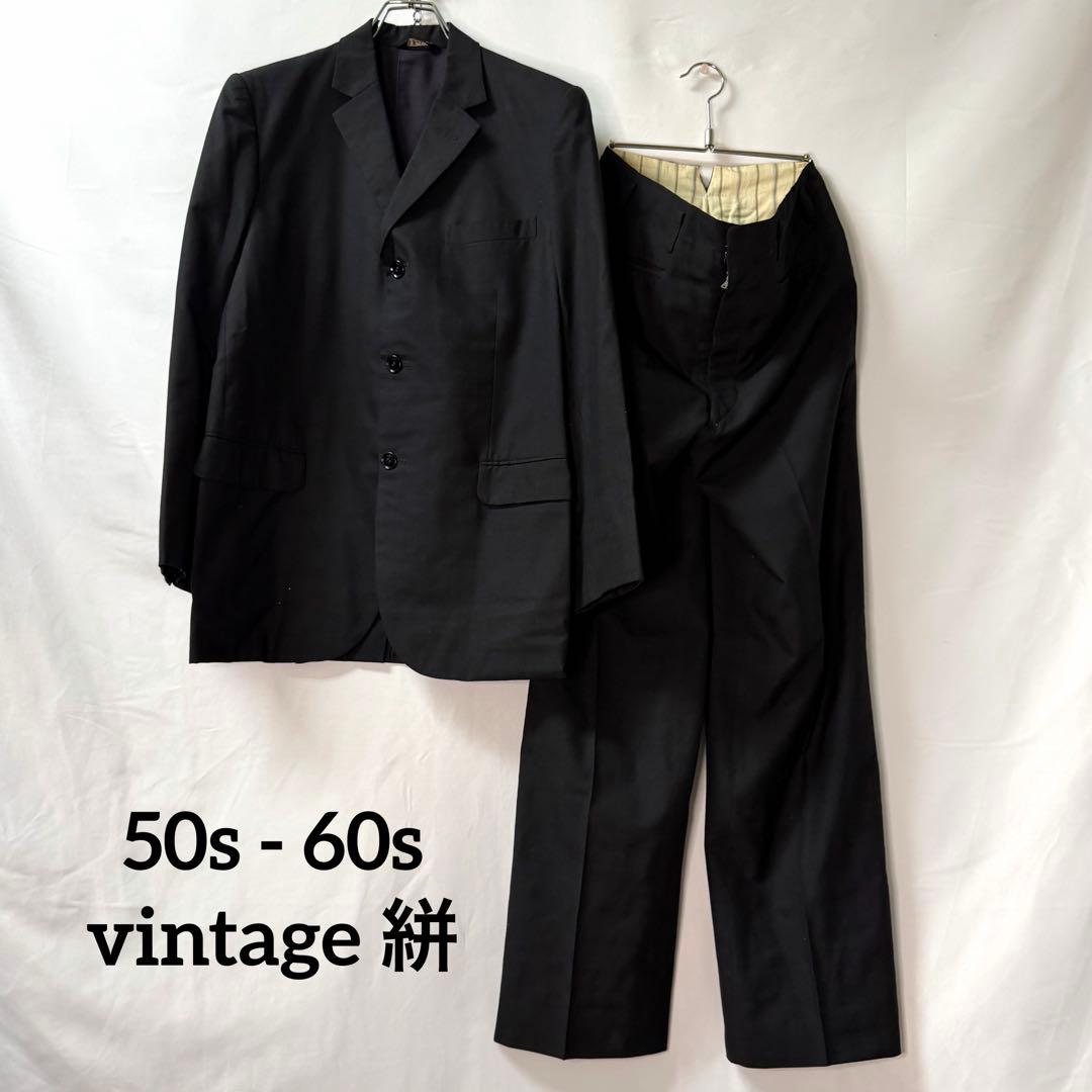 50s 60s vintage suits order kasuri black rockabilly