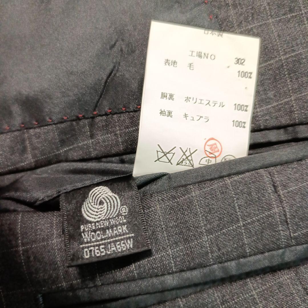 FINTES Suit Setup Plaid Plaid Charcoal Gray LL