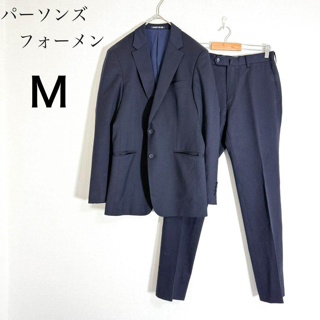 Parsons for Men Setup Suit Navy Striped Slim Business M