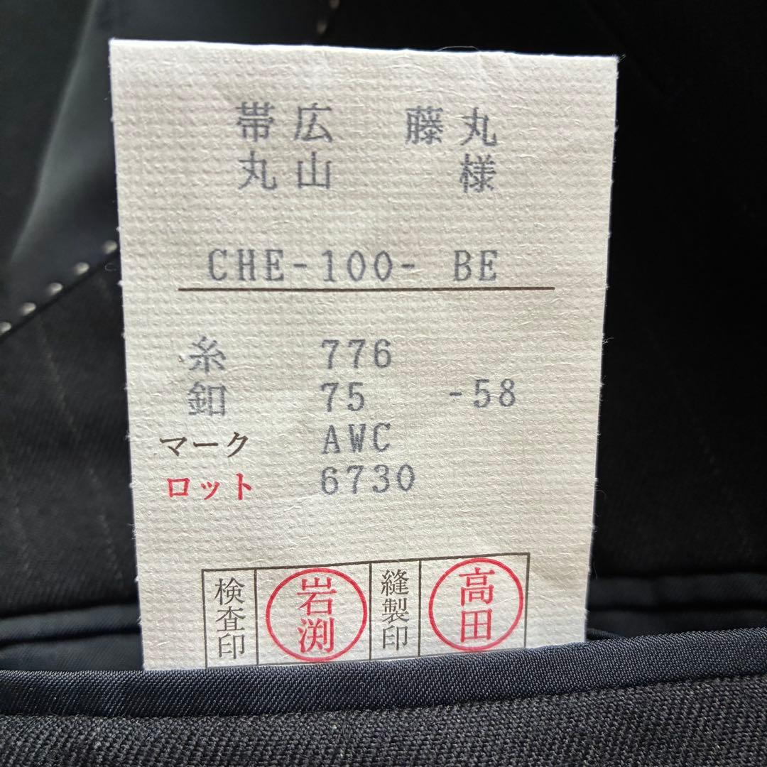 [vintage] Double breasted setup black striped cashmere blend M