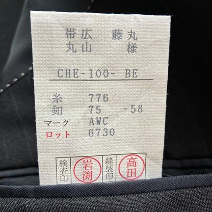 [vintage] Double breasted setup black striped cashmere blend M