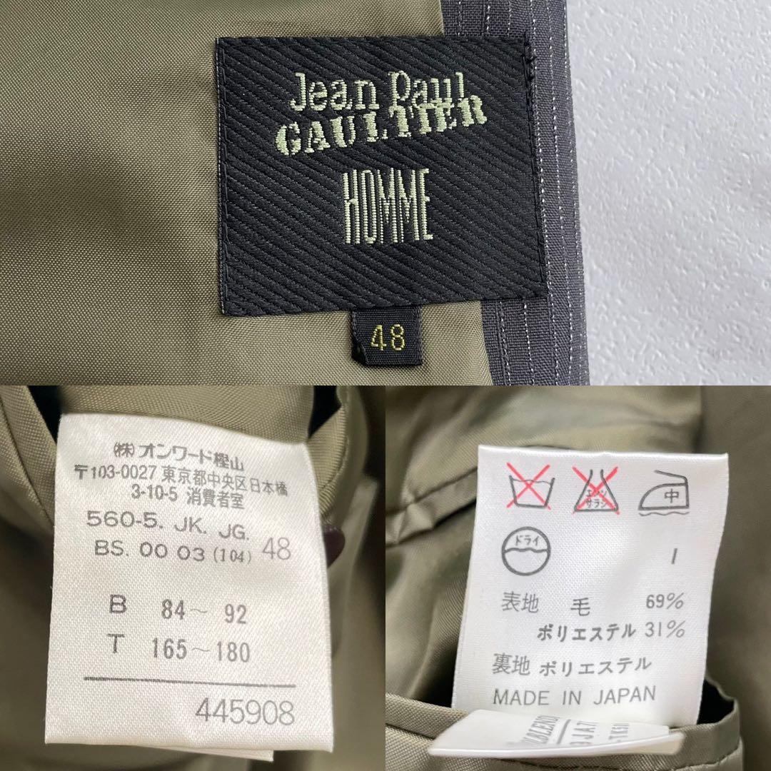 Jean Paul Gaultier HOMME Matching cloth