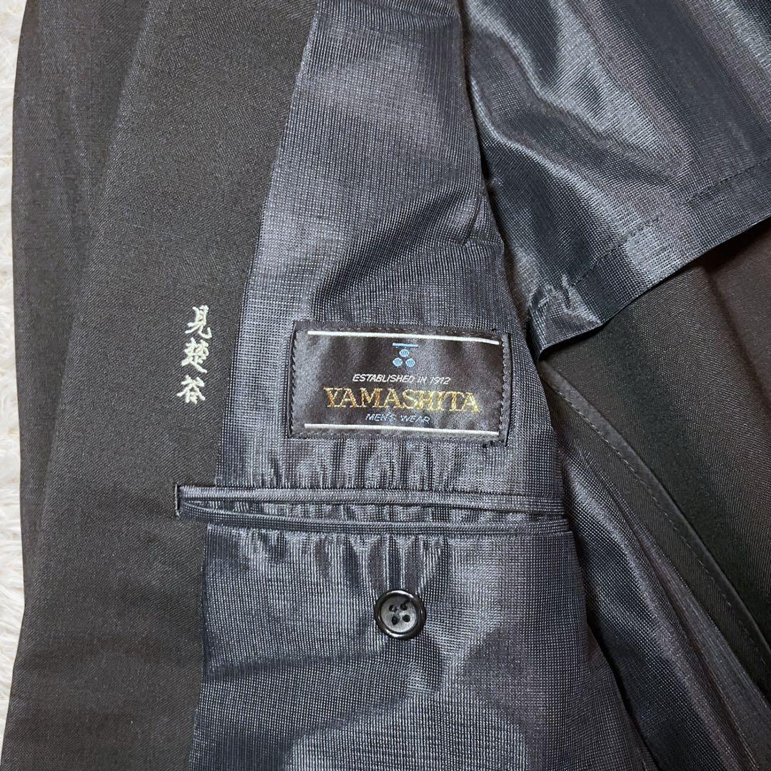 Vintage YAMASHITA Double Suit Setup 2XL