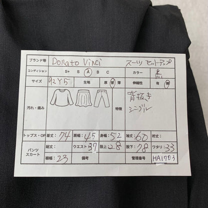 [Donato Vinci] Single suit set up wool cashmere blend unlined 92Y5