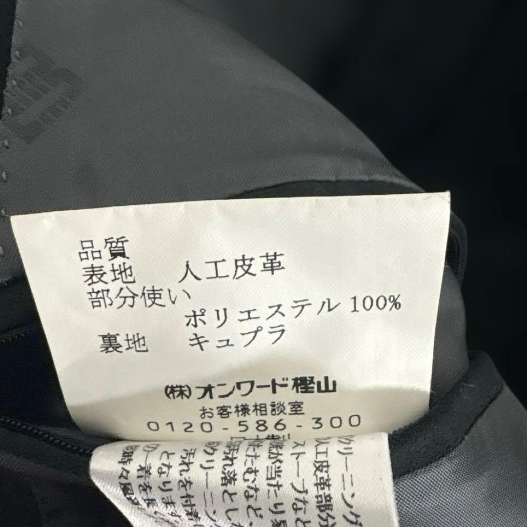 DAKS Setup Suit Suede Jacket Wide Pants BX86
