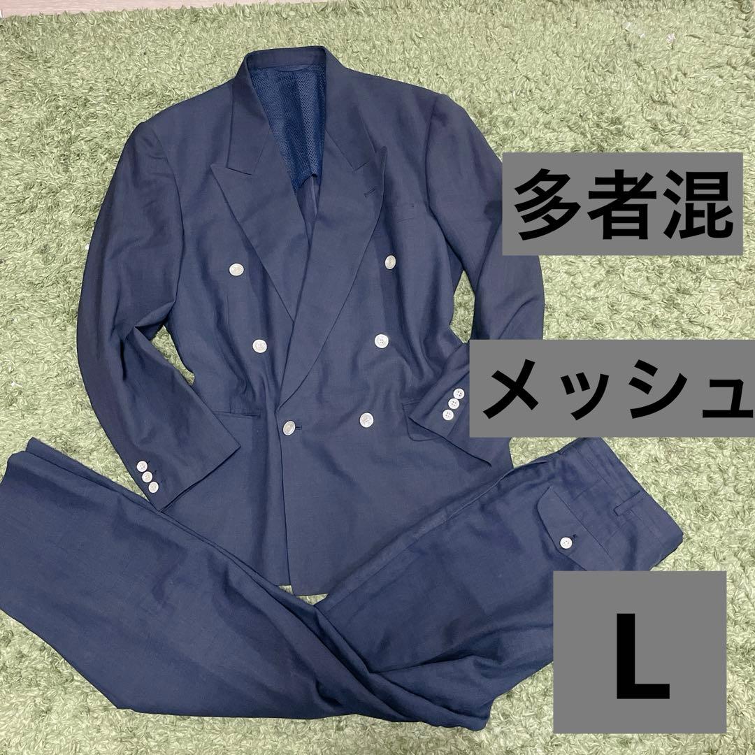 Vintage Mixed Navy Blue Summer Suit Setup Mesh Linen Double