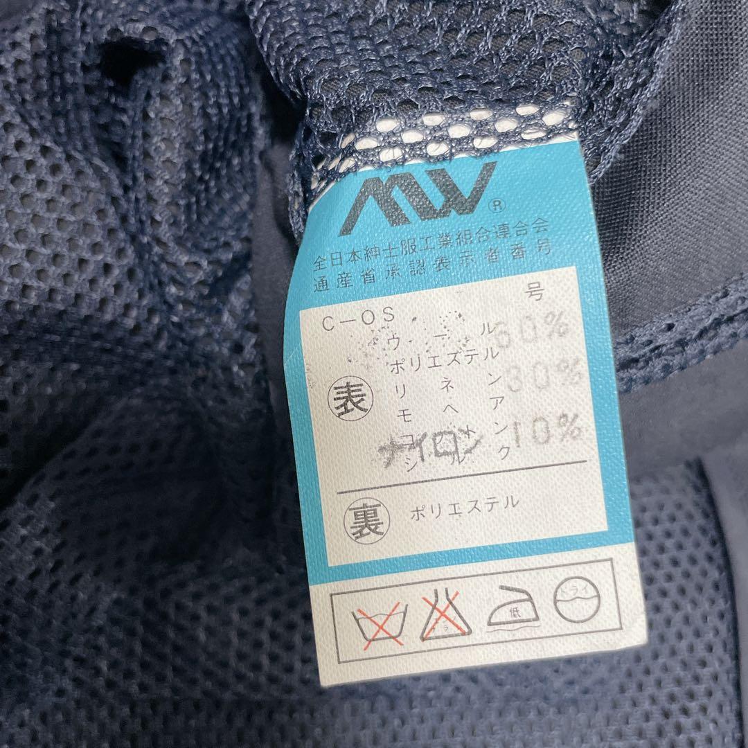 Vintage Mixed Navy Blue Summer Suit Setup Mesh Linen Double
