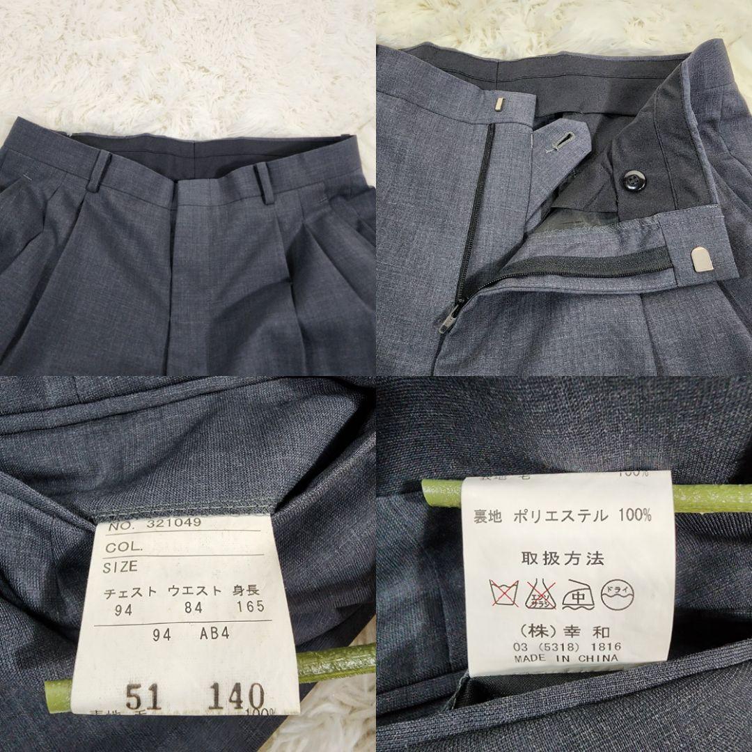 Good Condition Christian Garets Suit Setup Wool Unlined AB4