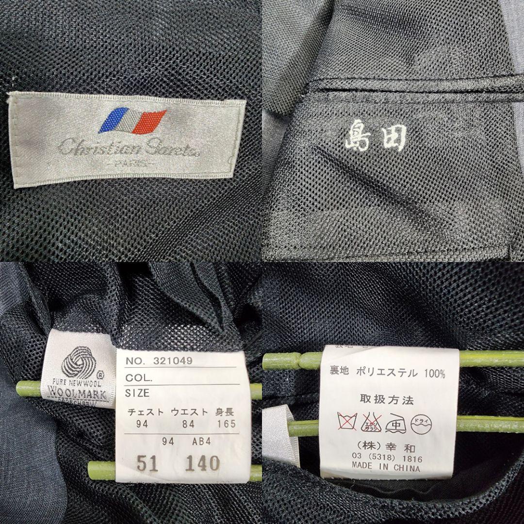 Good Condition Christian Garets Suit Setup Wool Unlined AB4