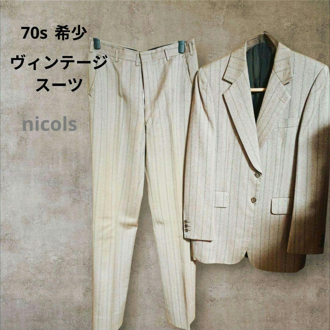 ✨Same-day shipping Rare 70s Vintage Suit Setup Reasonable Junk Item