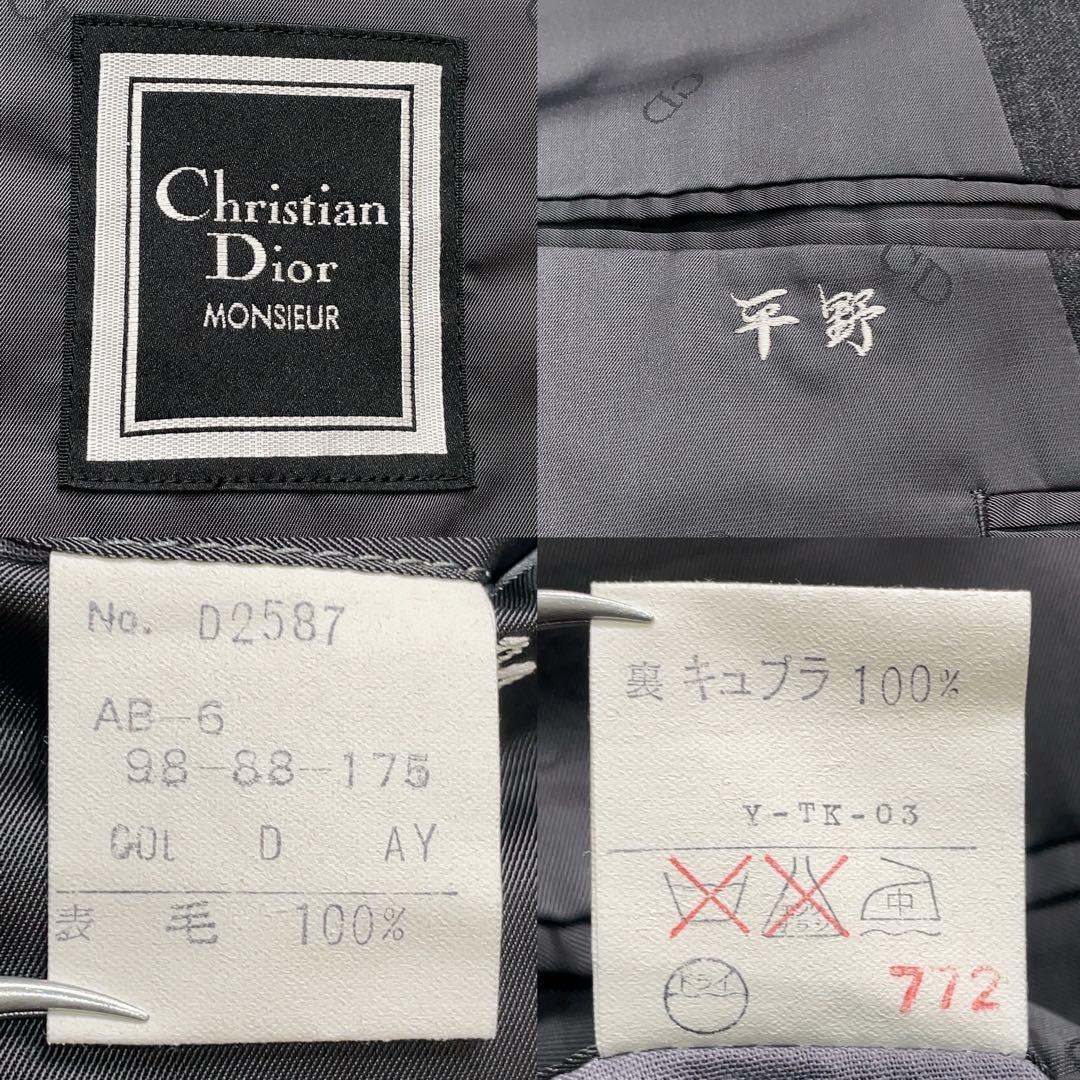 Good Condition Dior Double Suit CD Logo All Over Pattern 90s Vintage Masaki Suda L