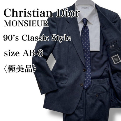 90’s Christian Dior Monsieur Suit AB6 One Tuck Navy