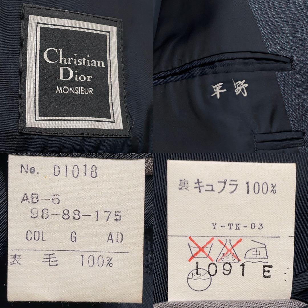 90’s Christian Dior Monsieur Suit AB6 One Tuck Navy