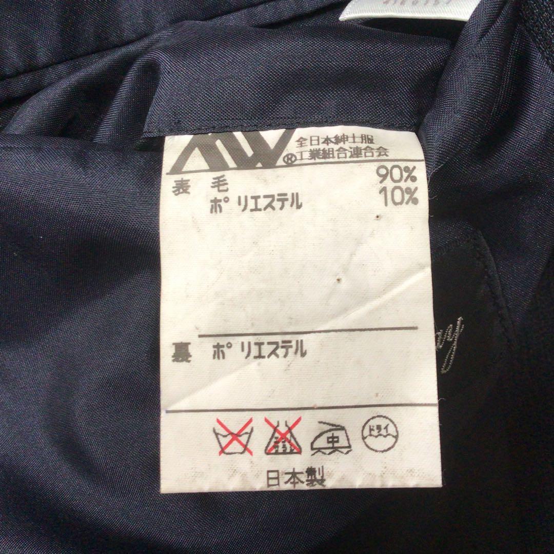 Vintage Double Breasted Suit Setup Wool Black Casual