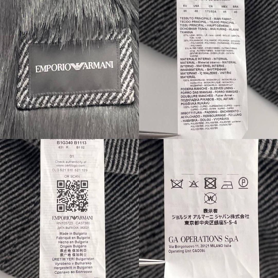 Very Good Emporio Armani Setup 46/44 All Fur 21AW