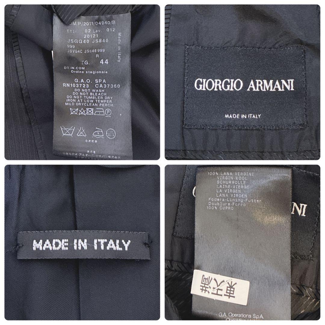 Giorgio Armani Italian Suit Setup 44 Black Stripe