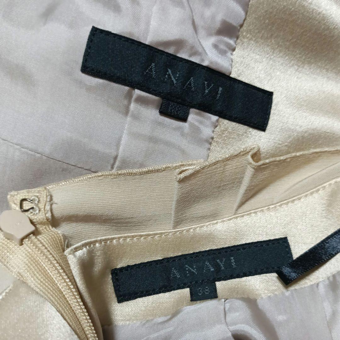Annai Suit Setup Jacket Box Pleated Skirt Ceremony