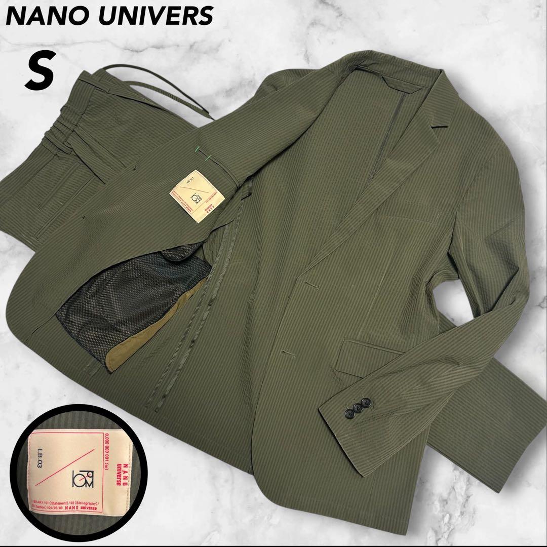 [Extremely Good Condition] Nano Universe LB.03 Seersucker Setup Khaki S