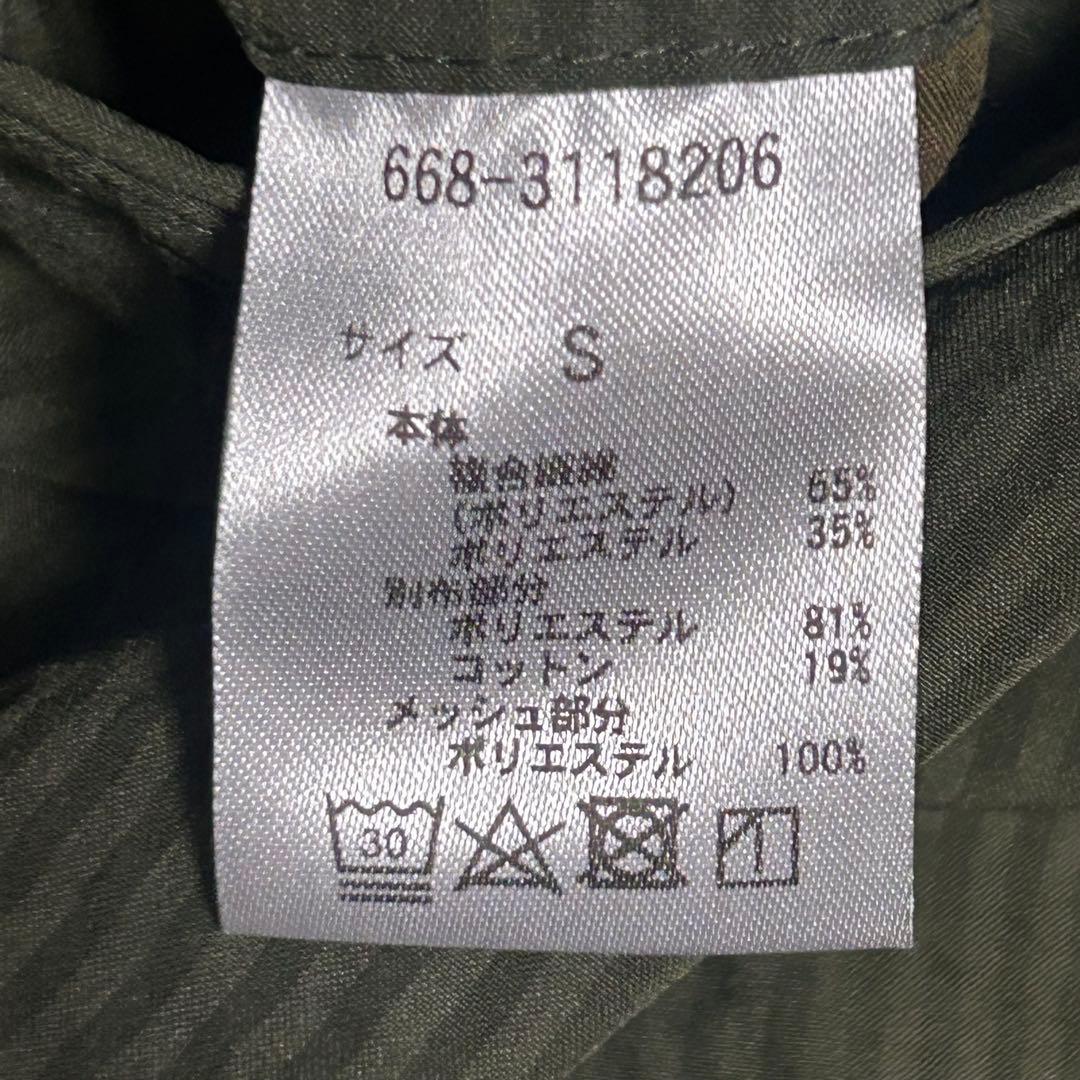 [Extremely Good Condition] Nano Universe LB.03 Seersucker Setup Khaki S