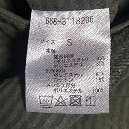 [Extremely Good Condition] Nano Universe LB.03 Seersucker Setup Khaki S