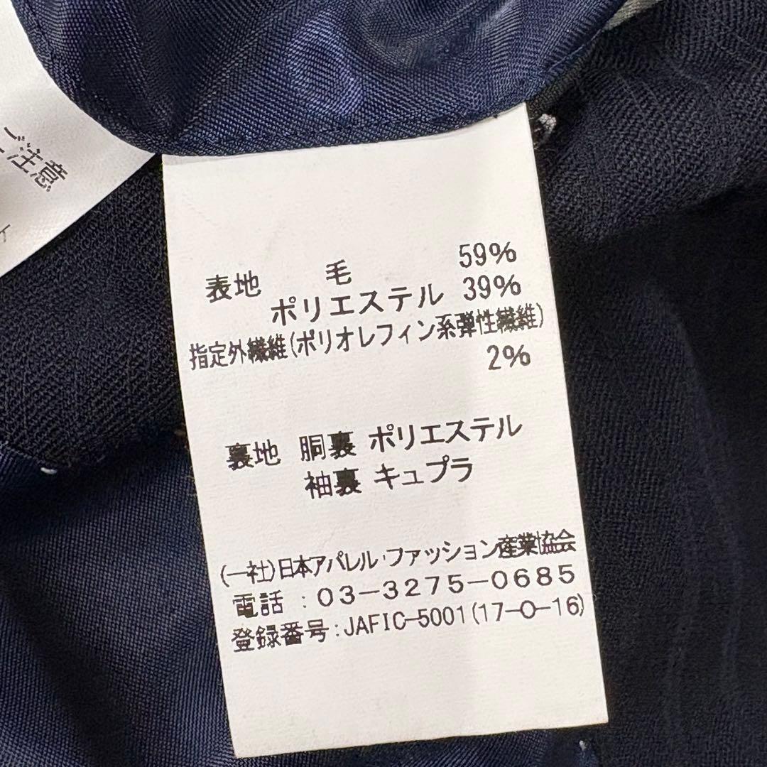 PERSON'S FOR MEN 3-piece suit navy 2XL height 180cm