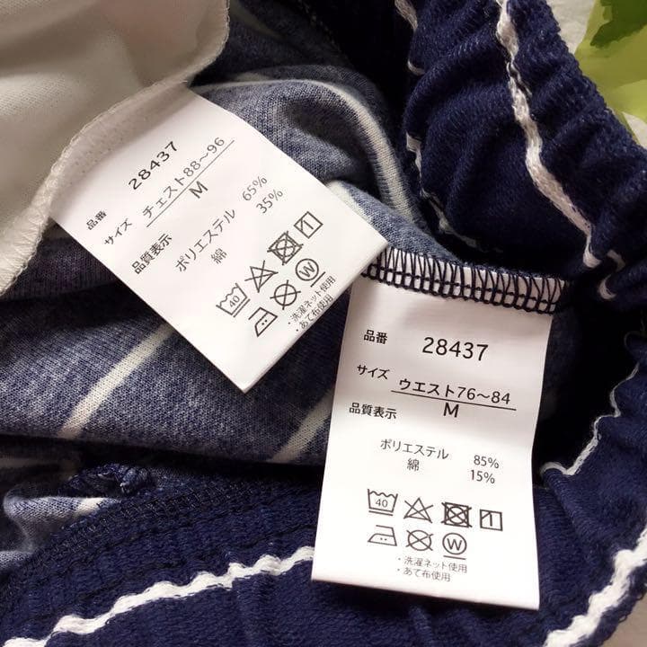 Setup T-shirt Shorts Border Marine Pajamas White Navy