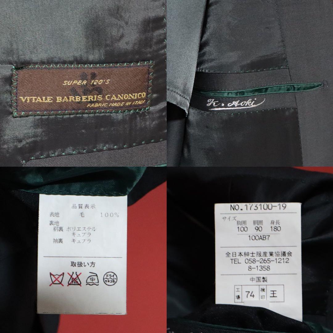 VITALE BARBERIS CANONICO Gray Glossy Setup