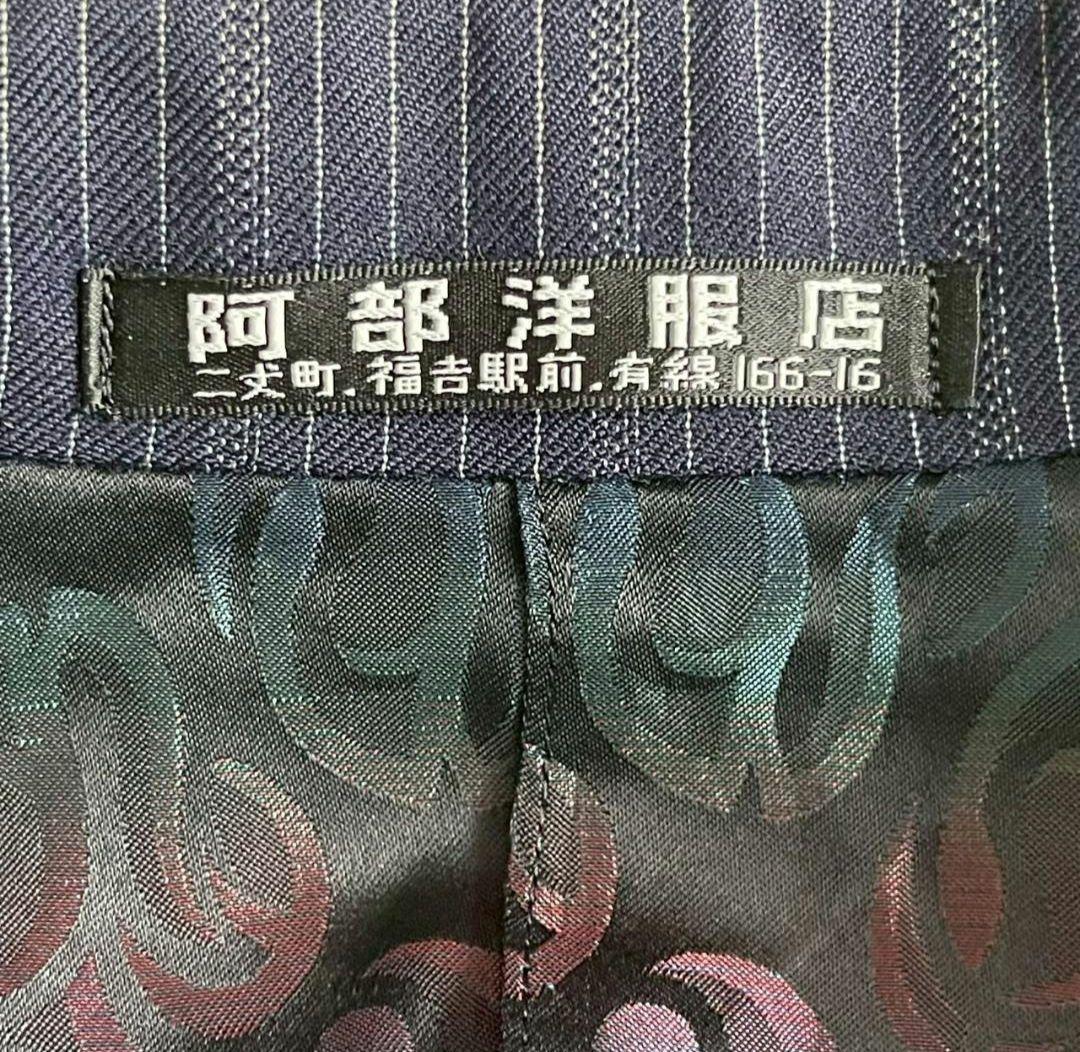 [S equivalent] Inventory Clearance Sale Men's All-over pattern lining, unlined, striped, no odor