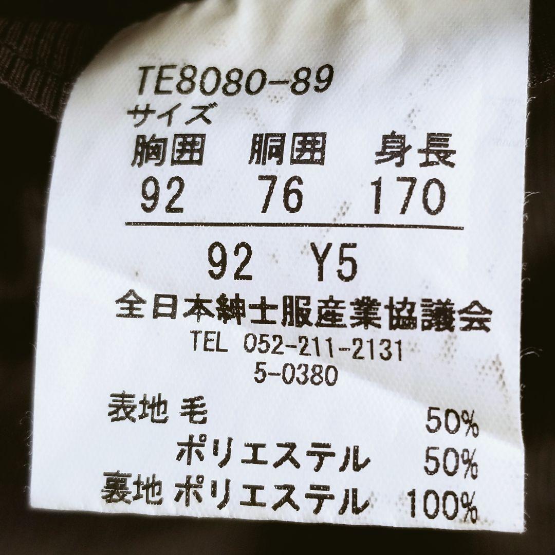 [1 item] Good condition I.B.S Haruyama suit Men's suit Formal suit Business