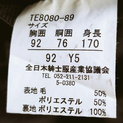 [1 item] Good condition I.B.S Haruyama suit Men's suit Formal suit Business