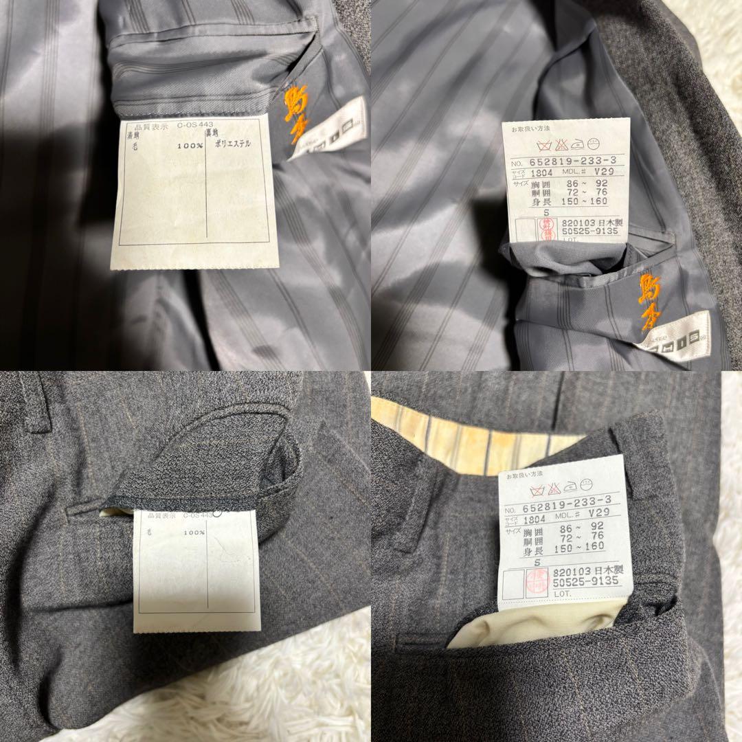 [vintage] Casual suit double setup striped gray S