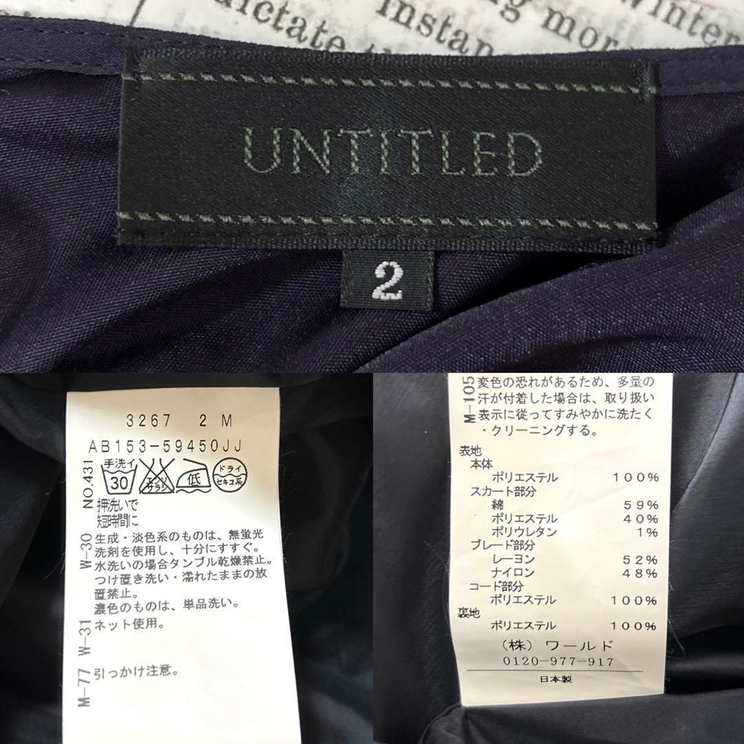 10930-1 UNTITLED One Piece Party After-Party