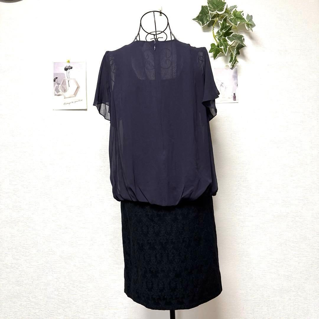 10930-1 UNTITLED One Piece Party After-Party