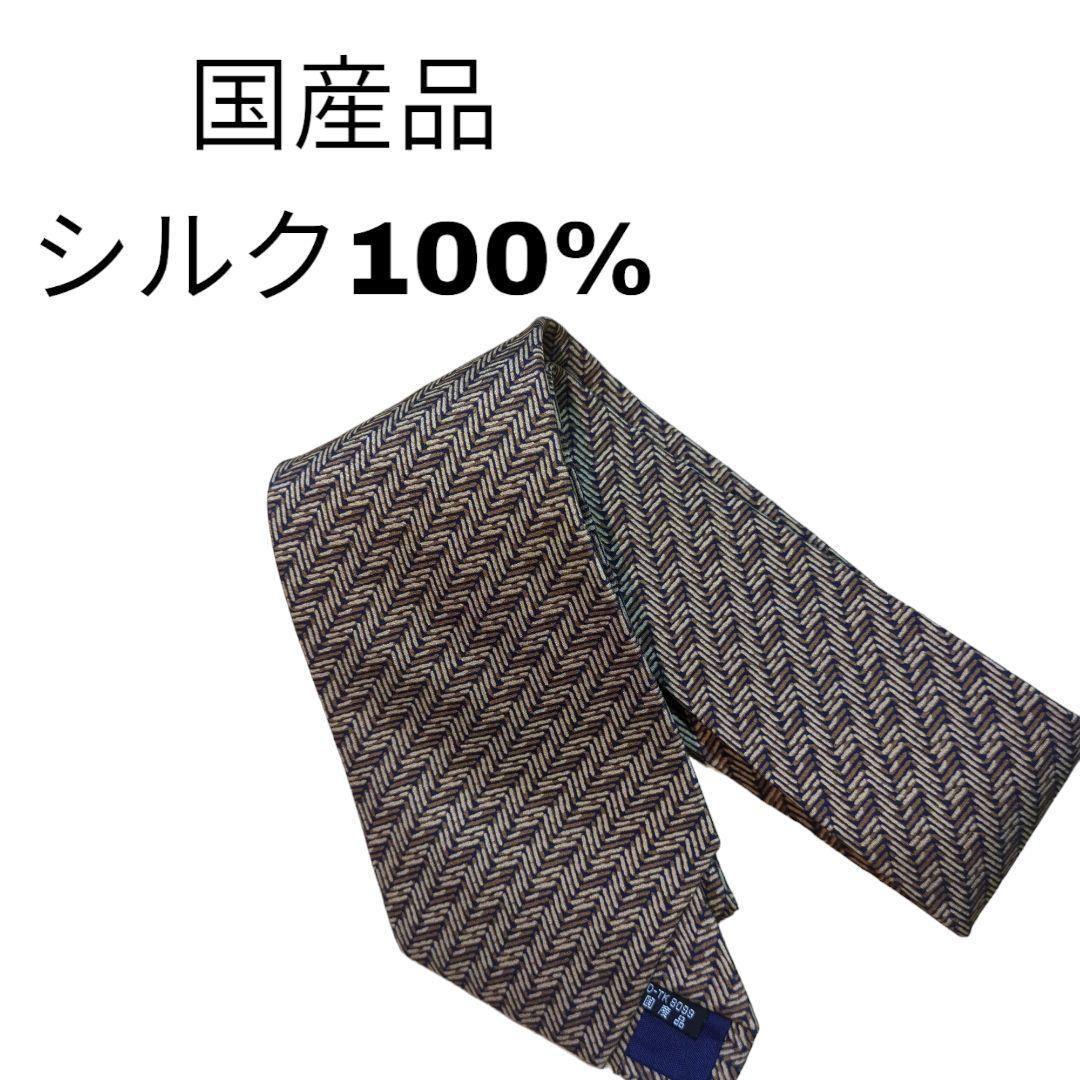Tie Silk Men's Business Formal Elegant