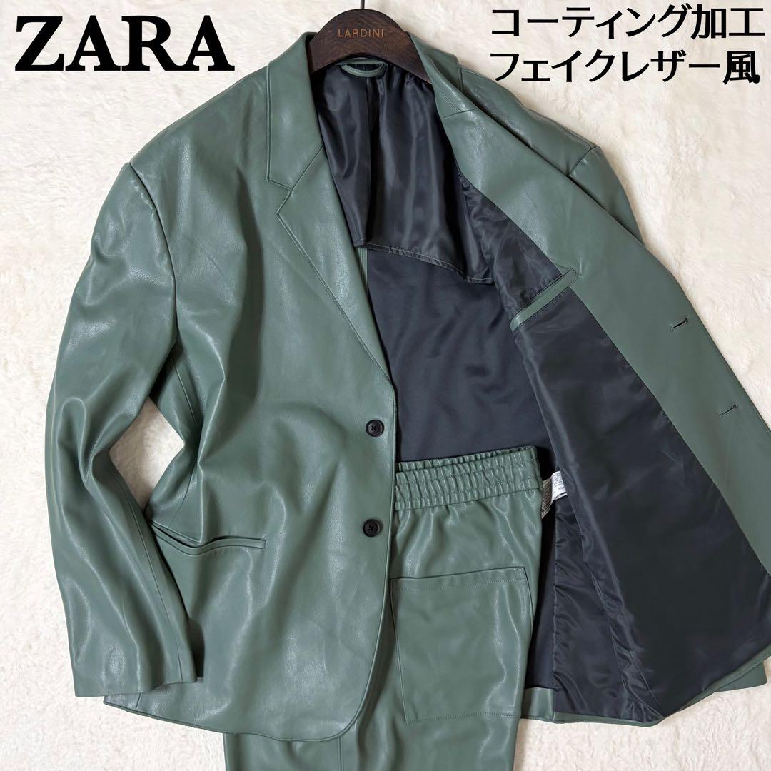 [Good Condition] ZARA Setup Suit Coding Process Green XL Rare