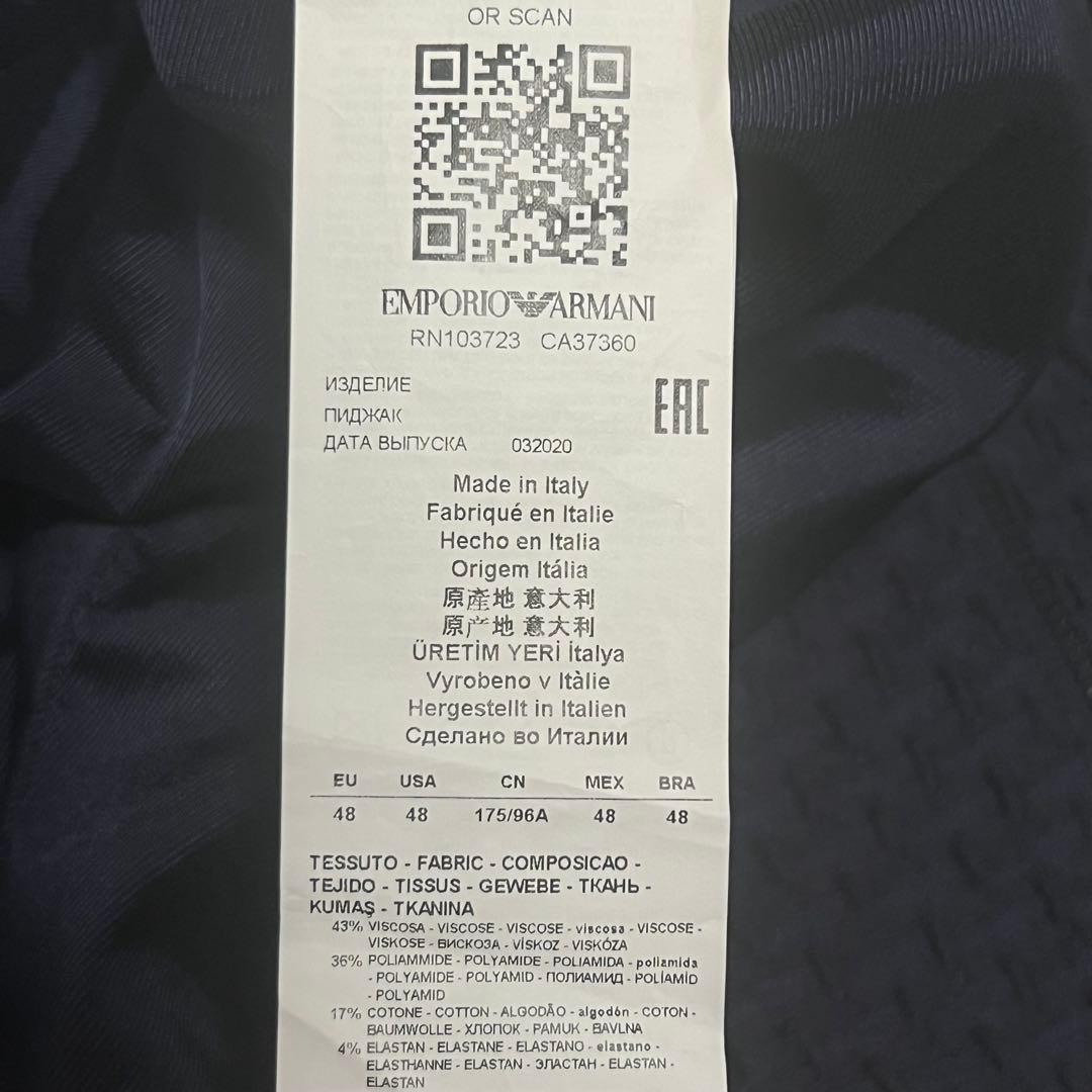[Good Condition] Emporio Armani Setup Embossed Navy QR Code