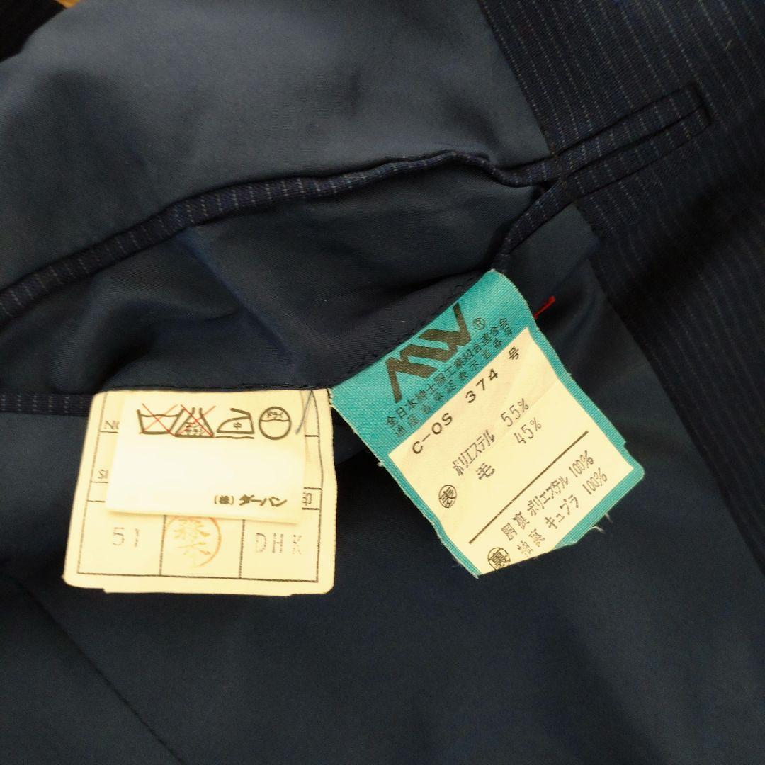 Durban Suit Setup XS S Navy Striped Jacket Pants