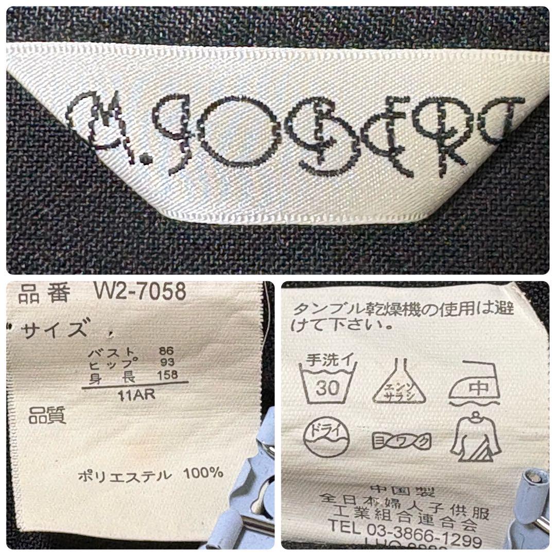 Skipper jacket skirt setup black [good condition] 11/L