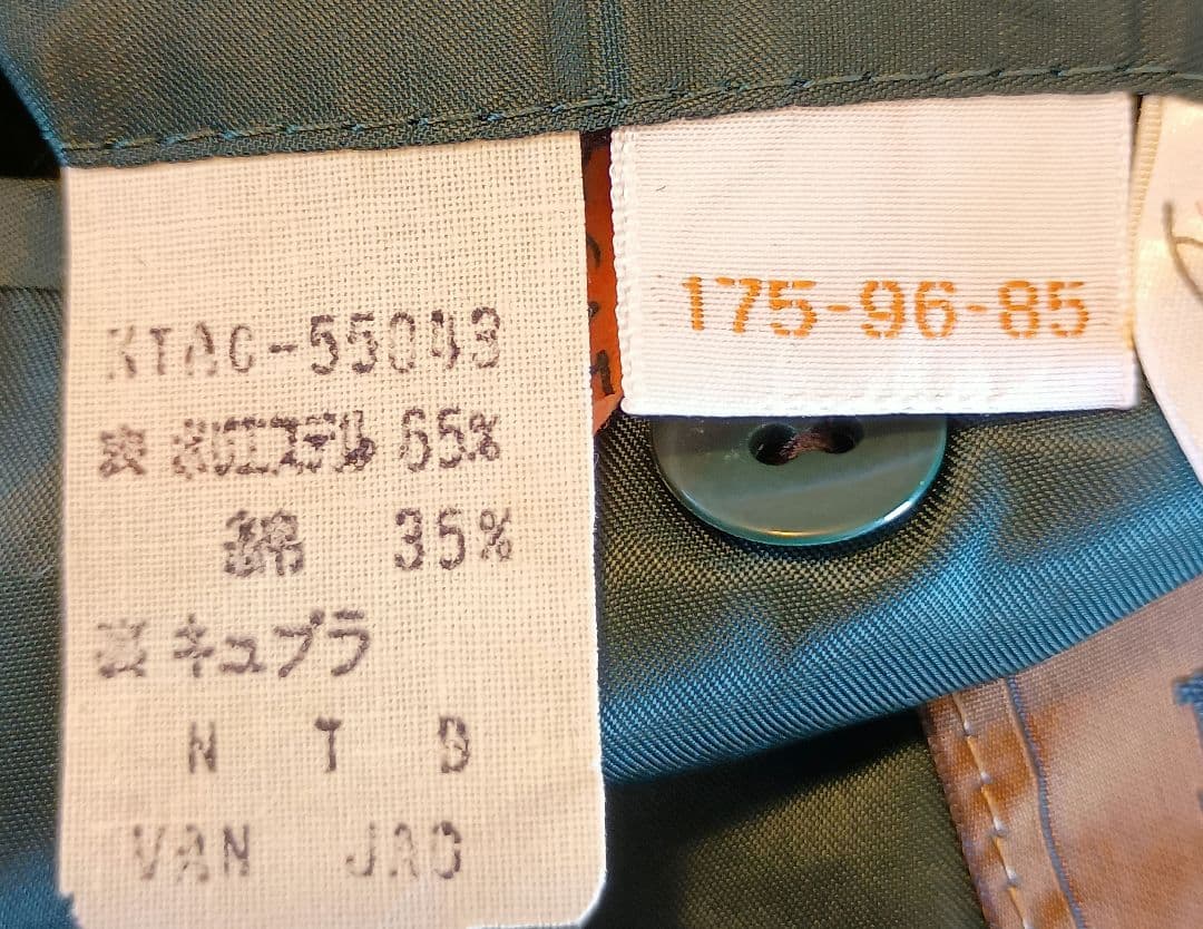 KENT (made by VAN JACKET) Summer suit 175-96-85 Good condition