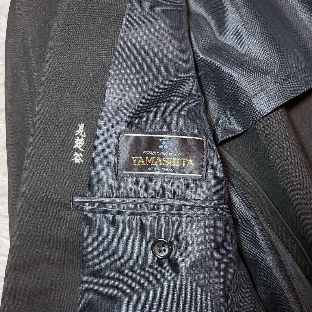 Vintage YAMASHITA Double Suit Setup 2XL