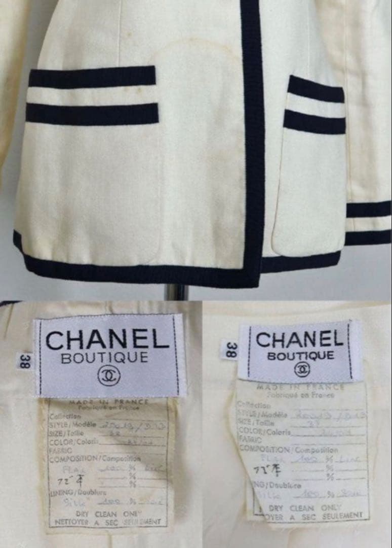 91SS VINTAGE CHANEL Chanel jacket skirt suit