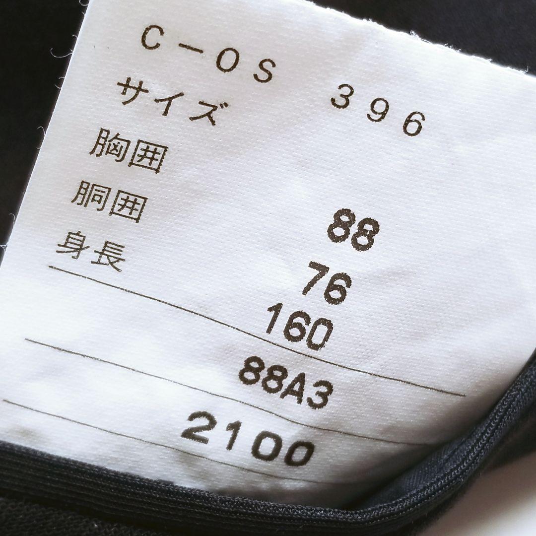 [1 item] Masquerade Club Men's Suit Double Black Formal