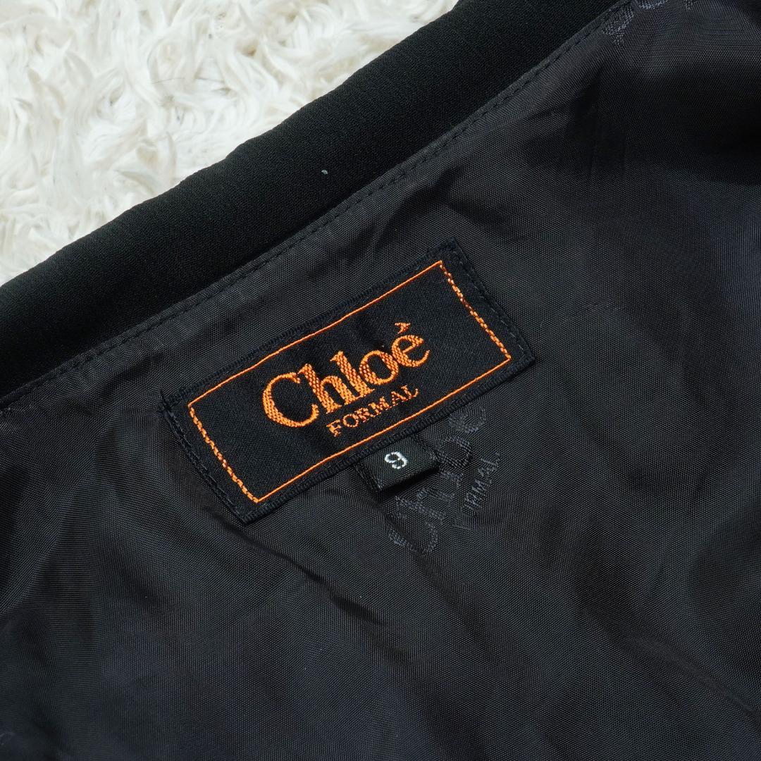 [Rare Archive] Chloé 100% Silk Long Dress No. 9 Handwritten Product Number