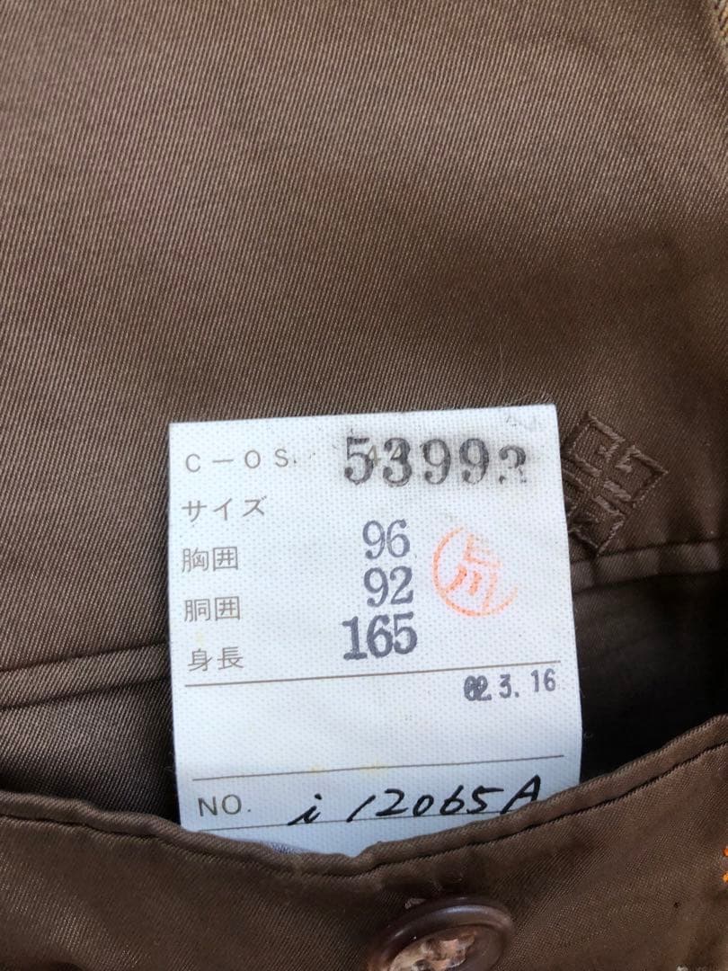 Vintage Givenchy Setup Suit Tamamushi Gold Heisei Retro Y2K