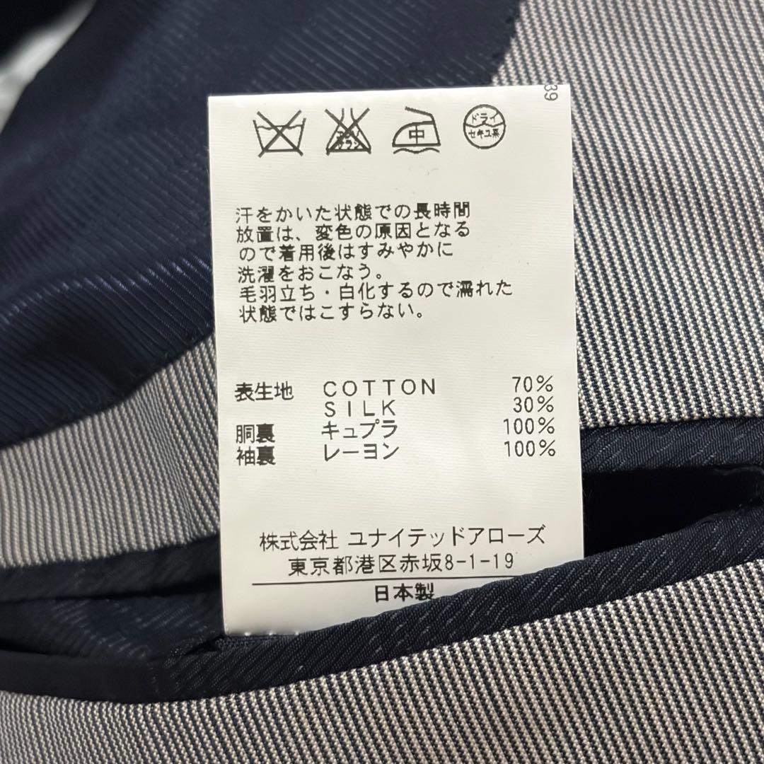 t2942 [United Arrows] Setup Suit Gray Business