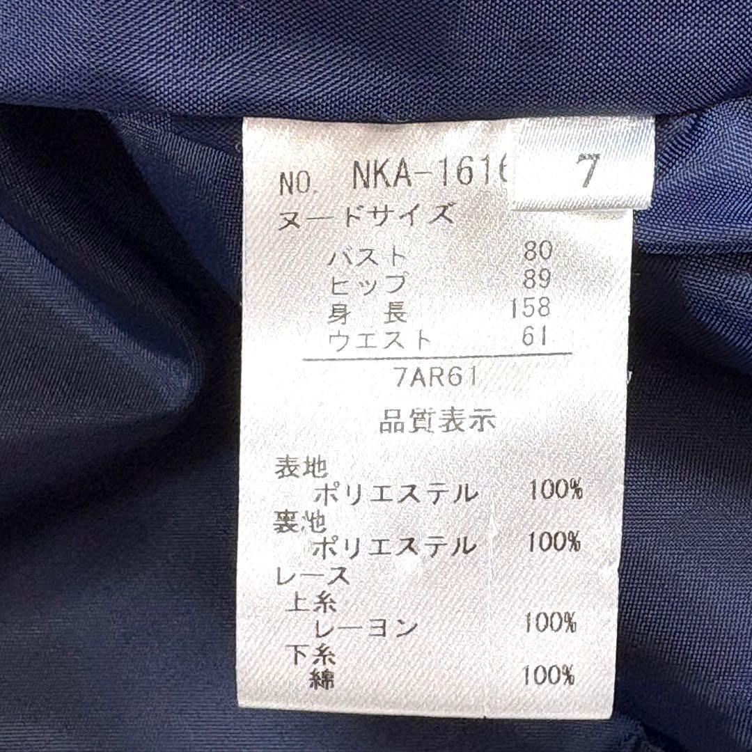 [Private Label] S Ceremony Suit Skirt Set Graduation Admission