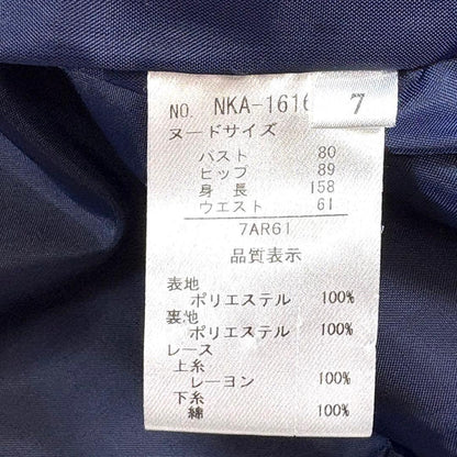 [Private Label] S Ceremony Suit Skirt Set Graduation Admission